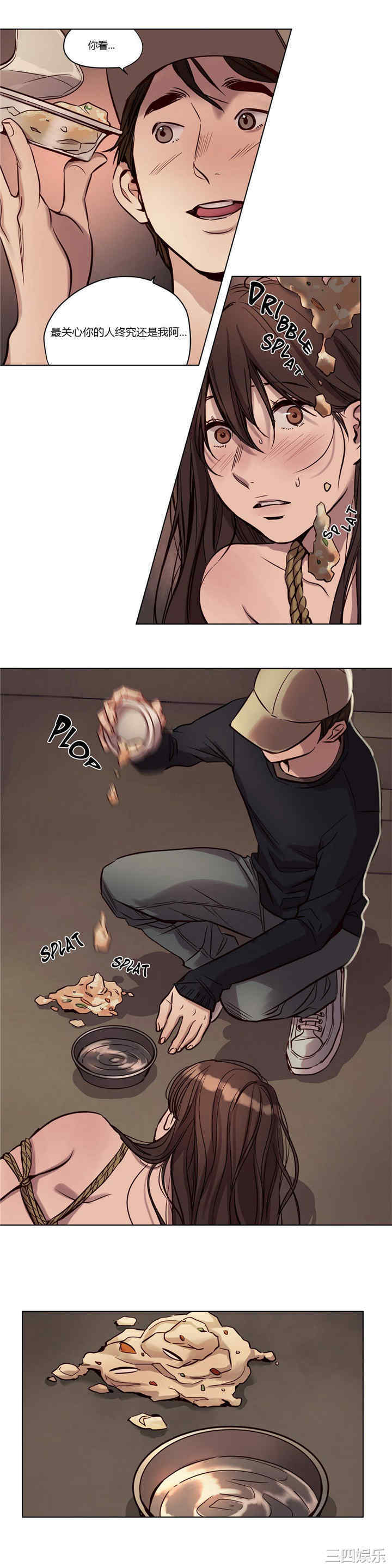 第6张