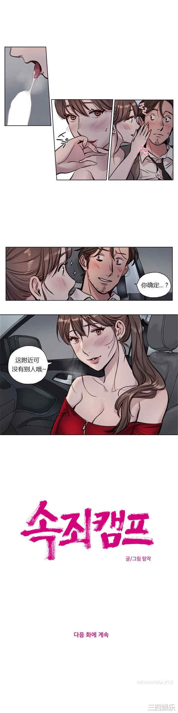 第12张