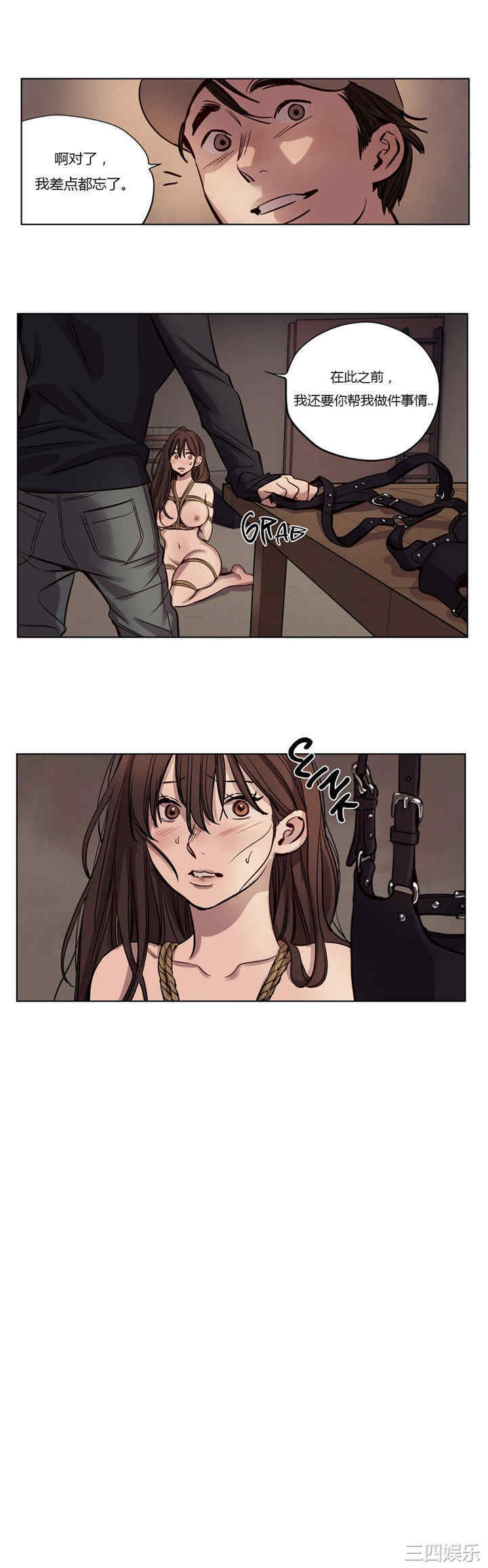 第8张