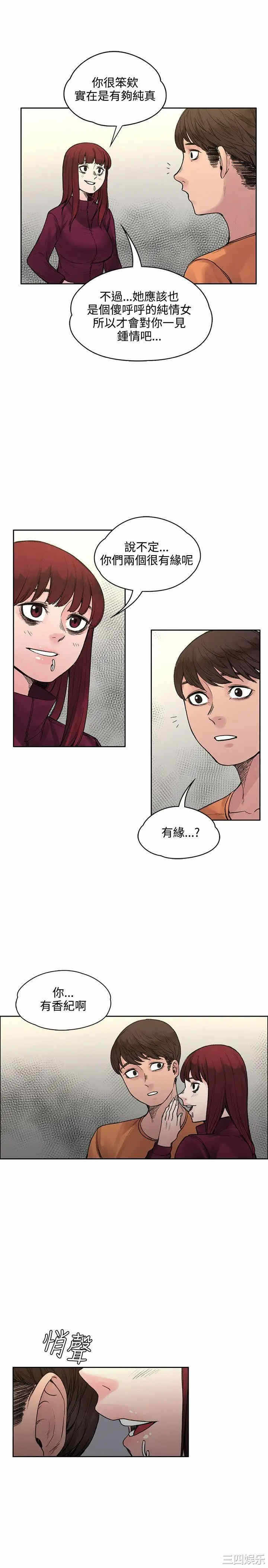 第19张
