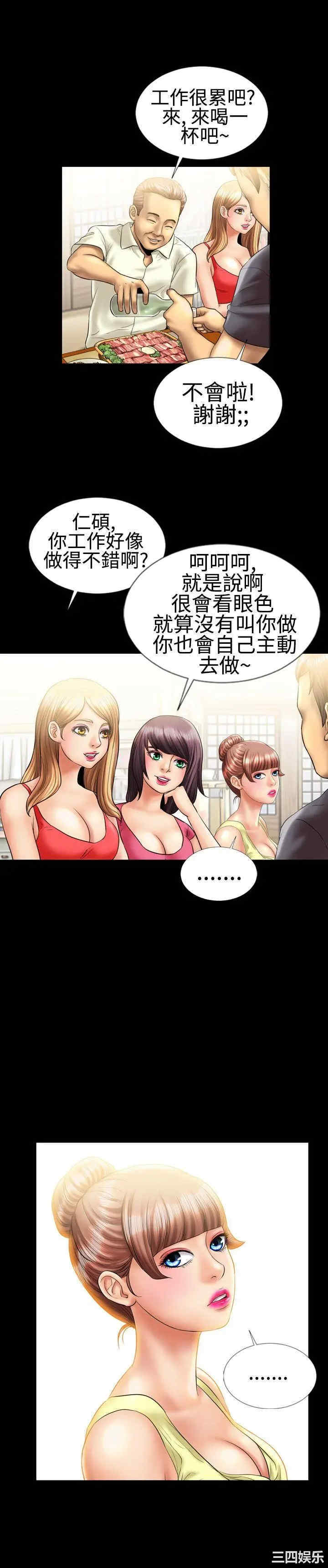第13张