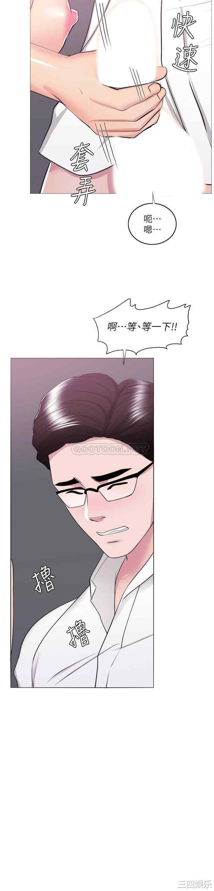 第33张