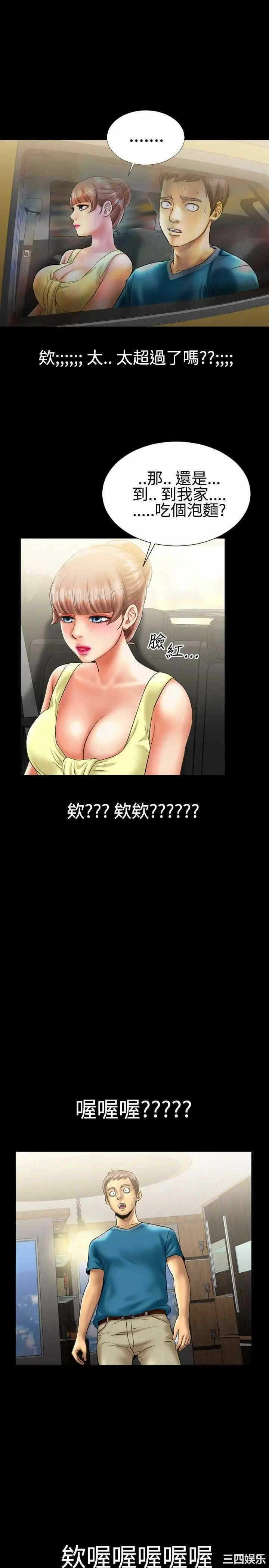 第16张