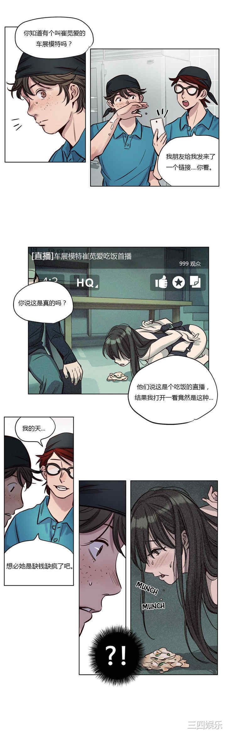 第10张