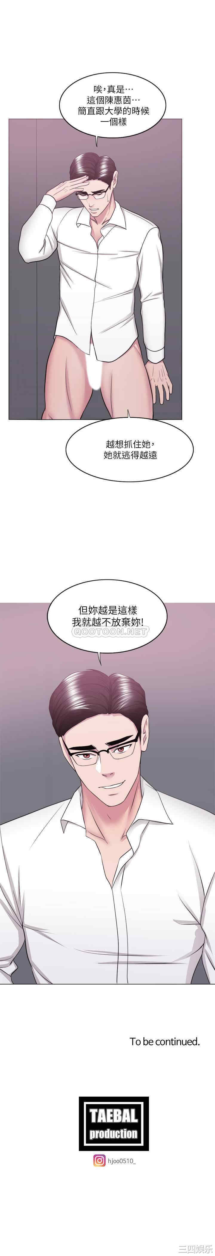 第36张