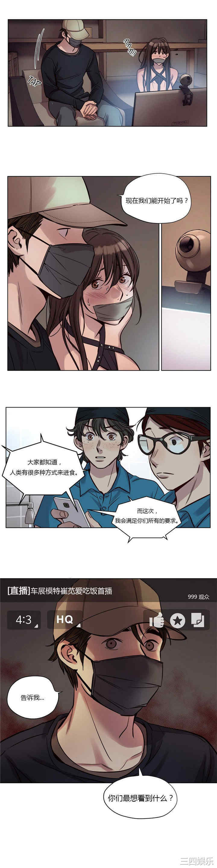 第12张