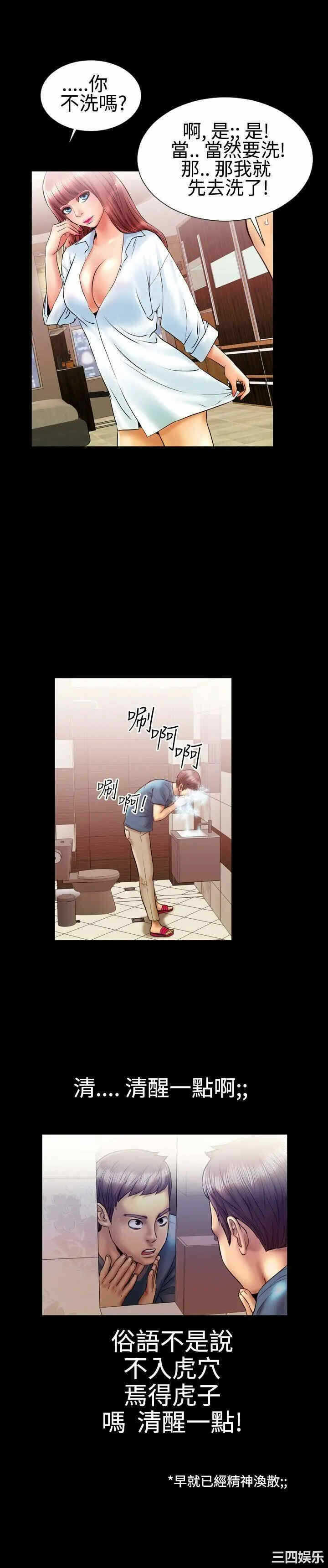 第3张