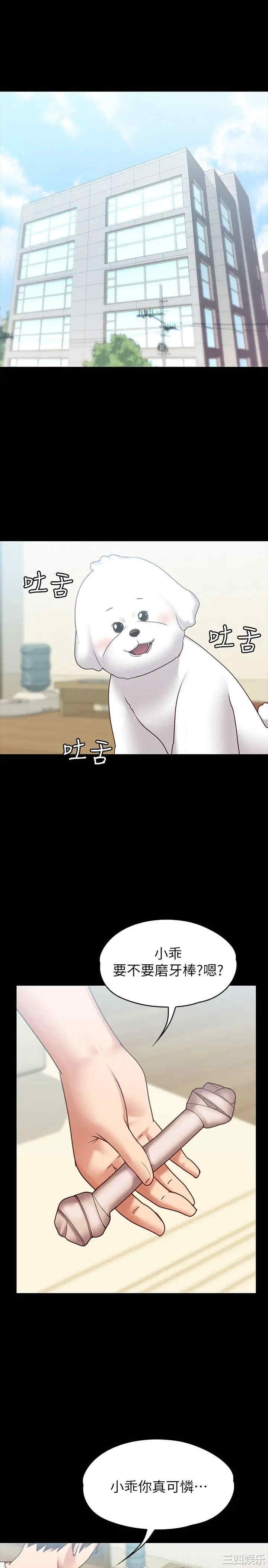 第20张