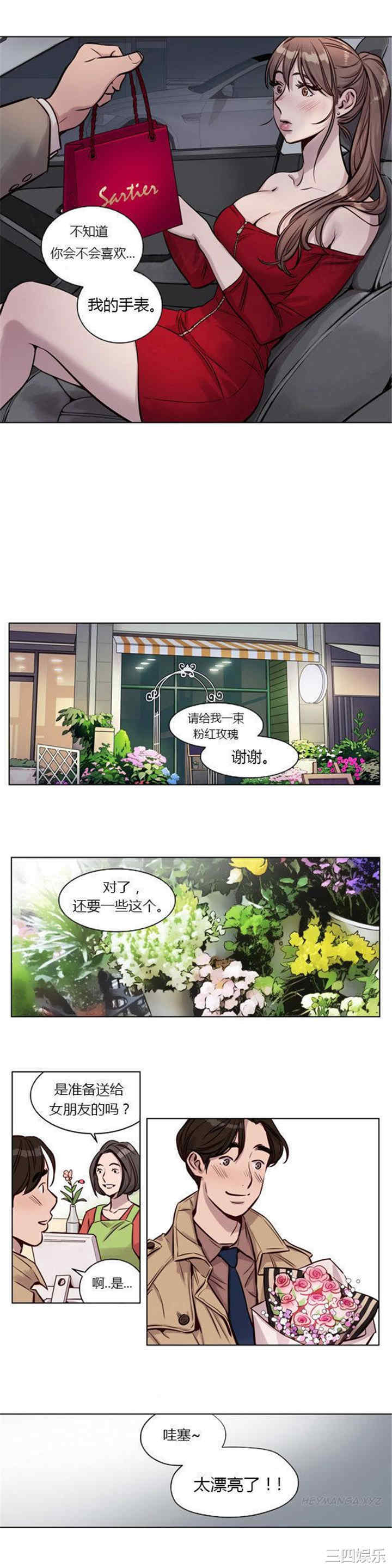 第5张