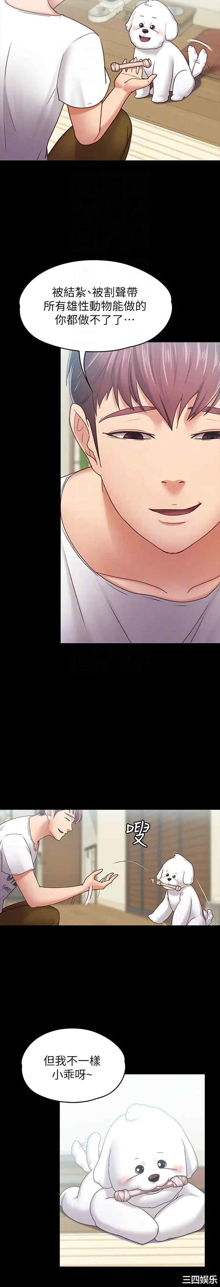 第21张