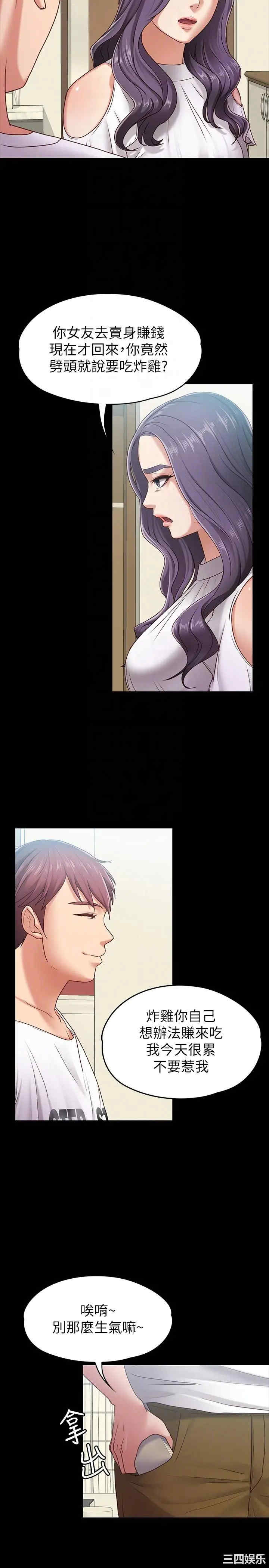 第25张