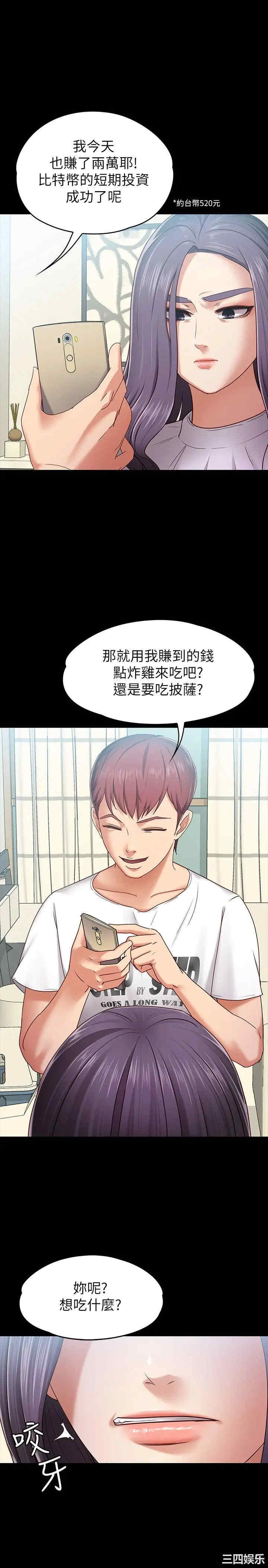 第26张