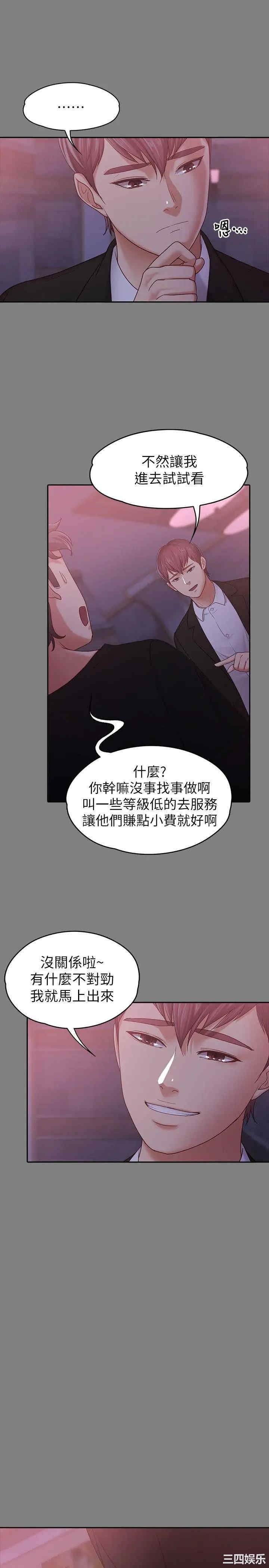 第8张