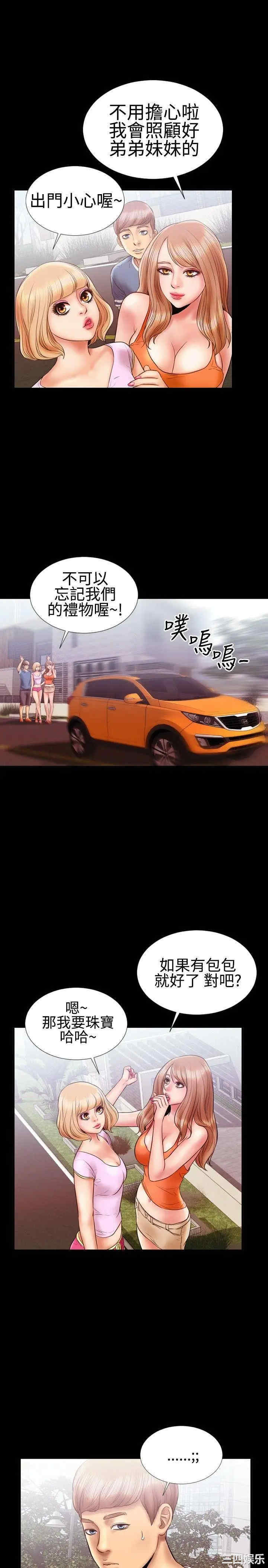 第6张