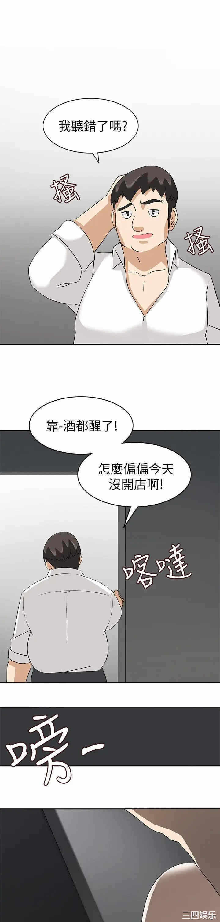 第31张