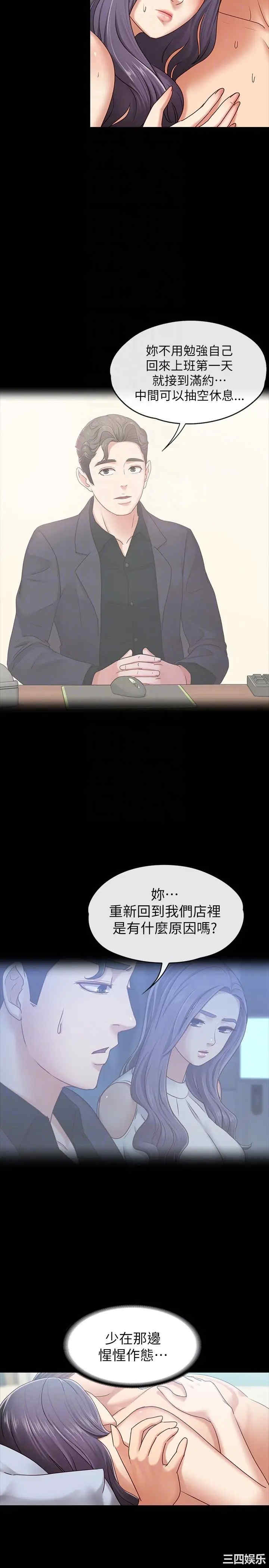 第17张