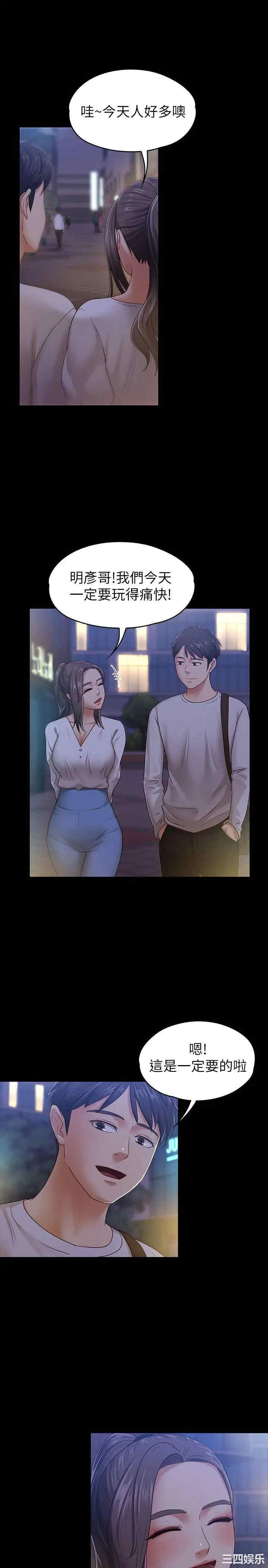 第20张