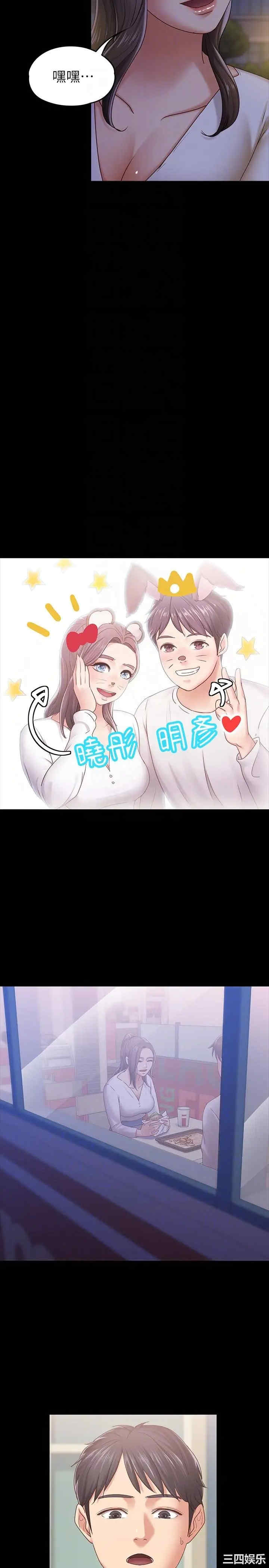 第21张