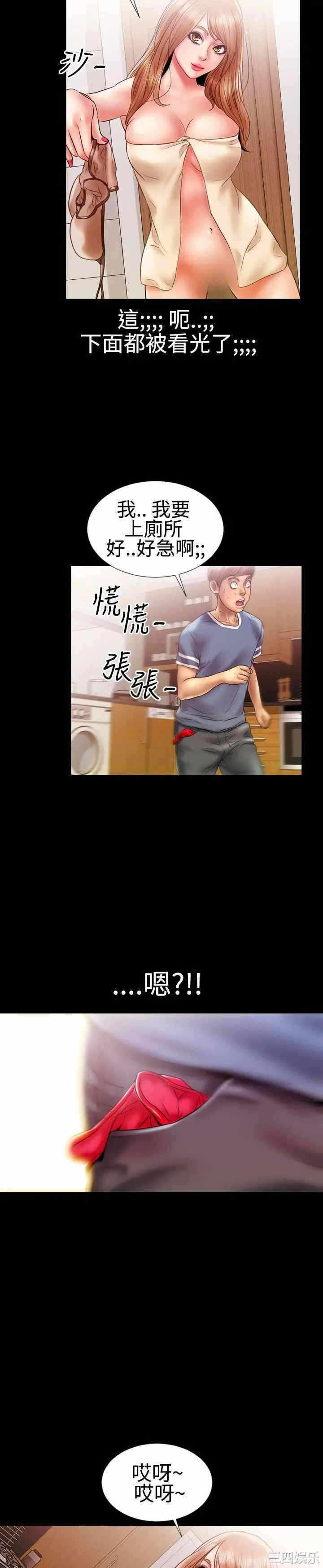 第20张
