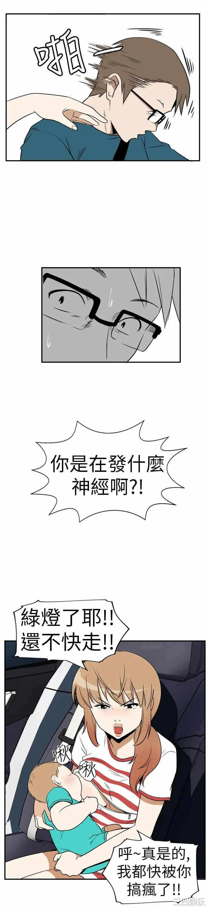 第21张