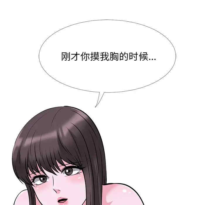 第97张