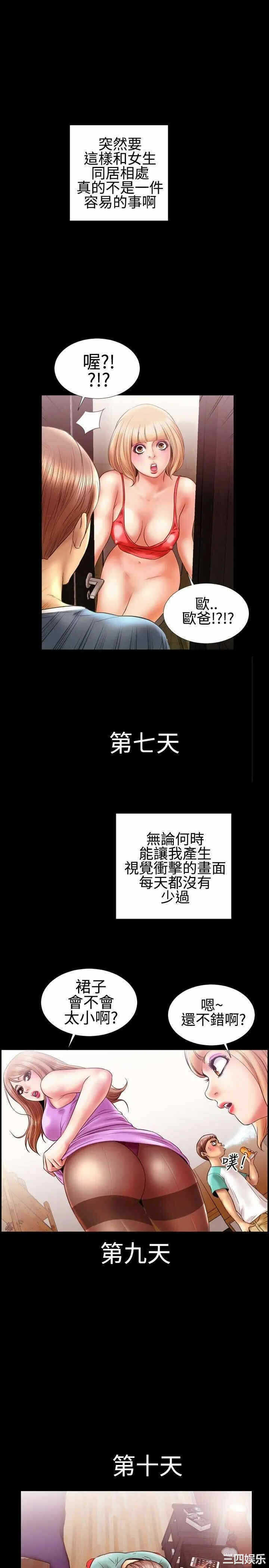 第11张