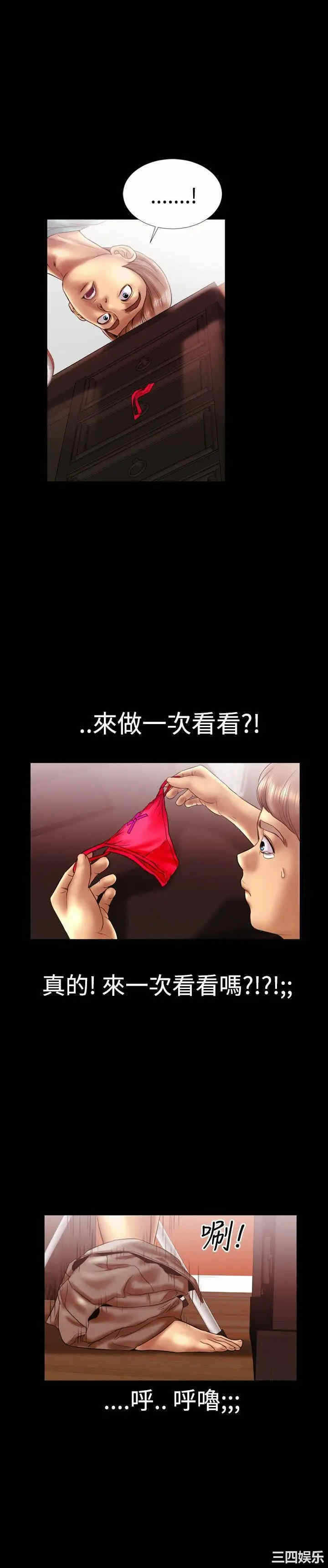 第13张