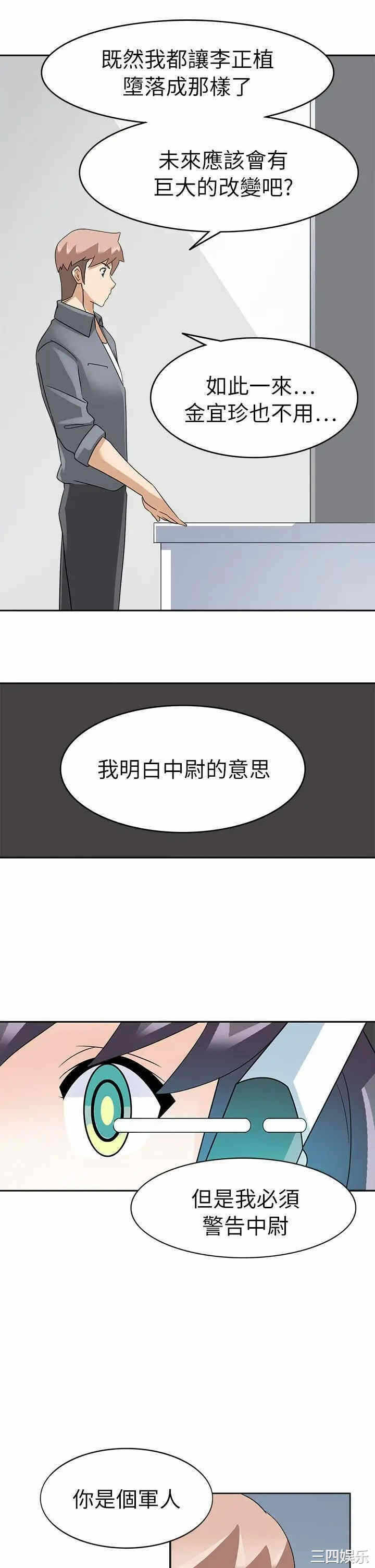 第20张