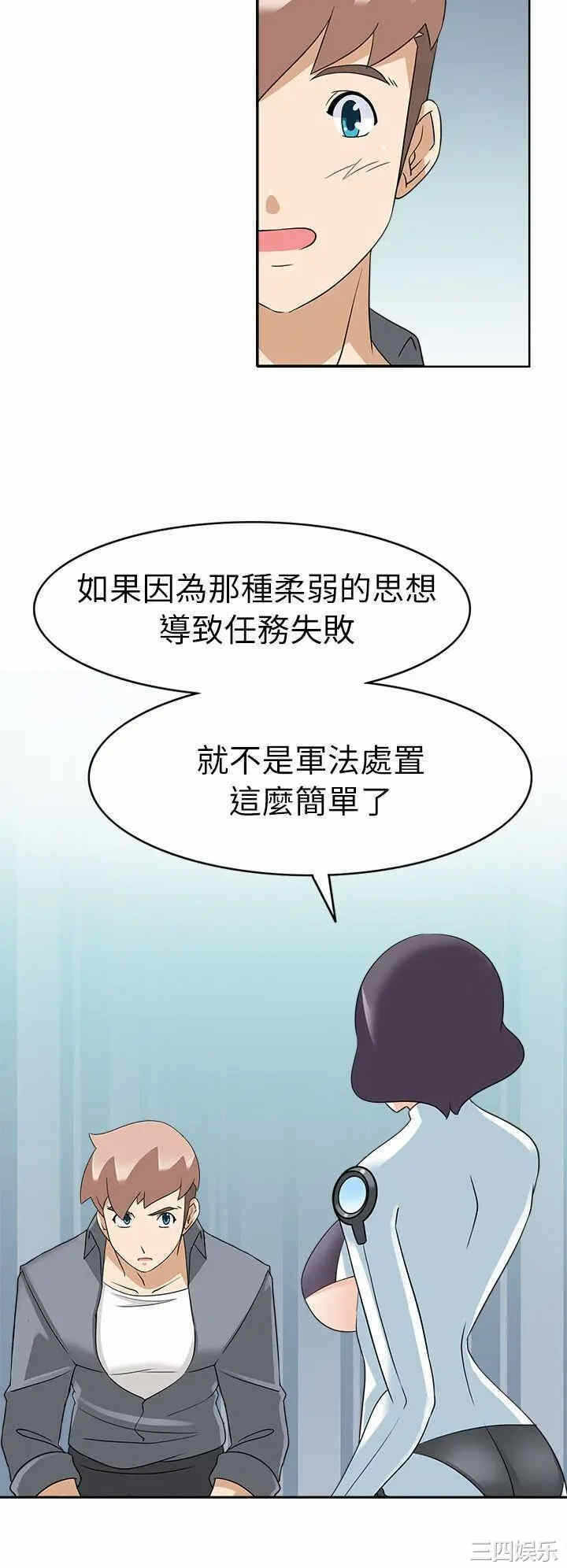 第21张