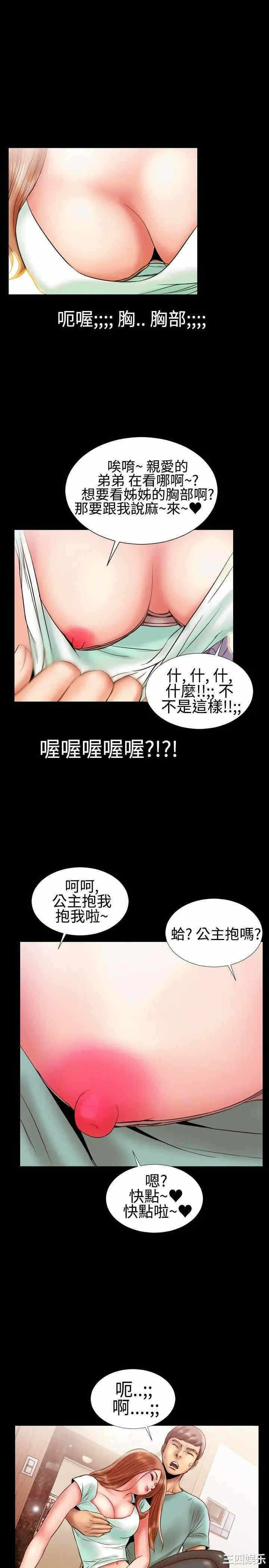第16张