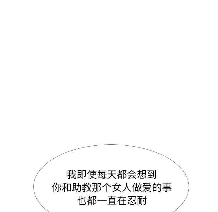 第109张