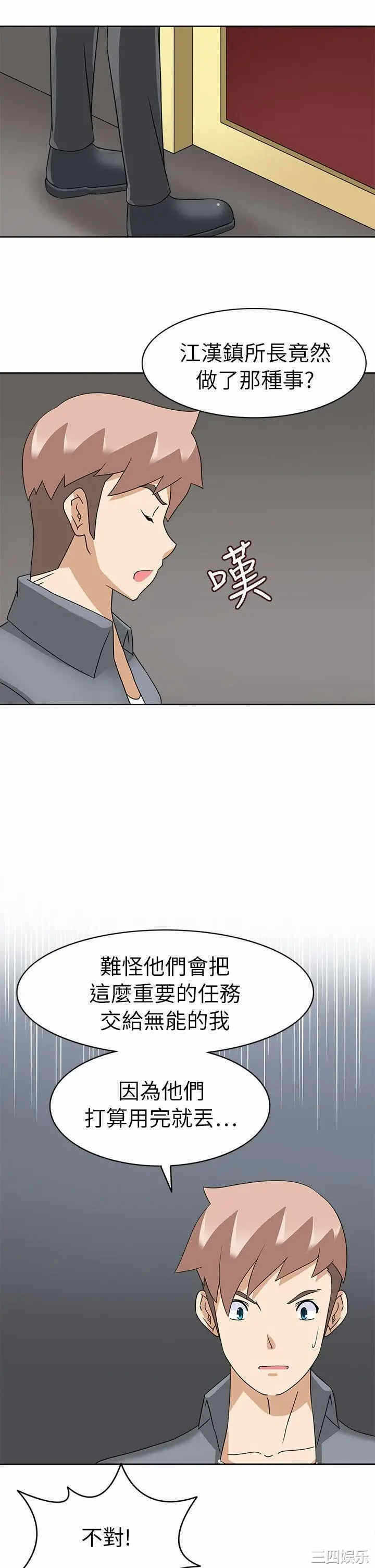 第26张