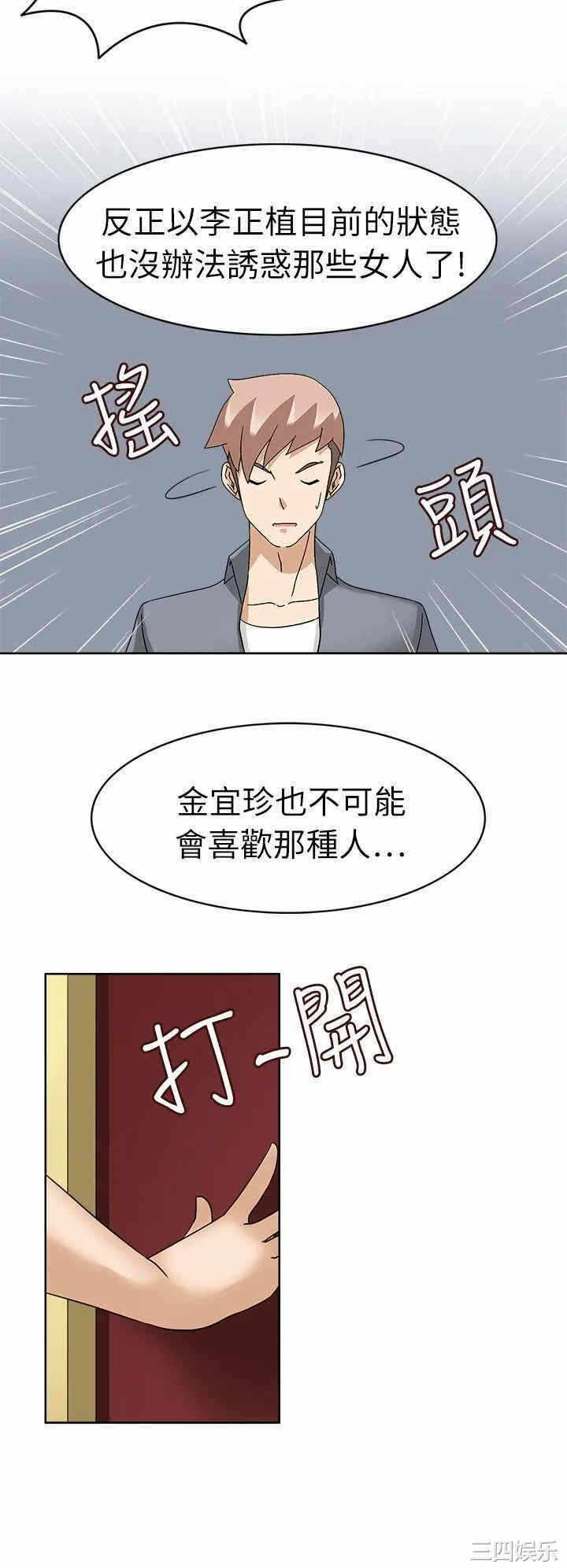 第27张