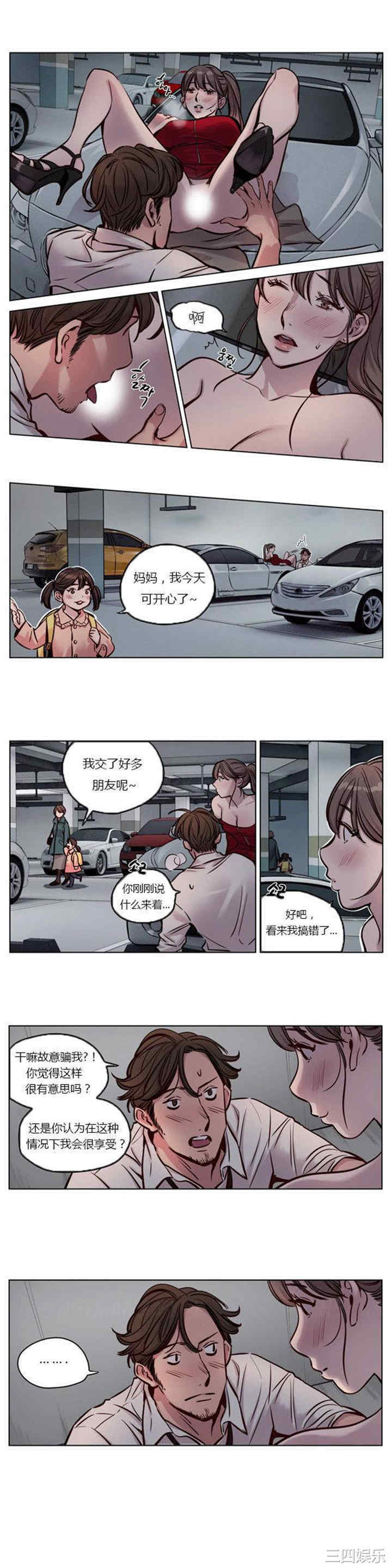第2张
