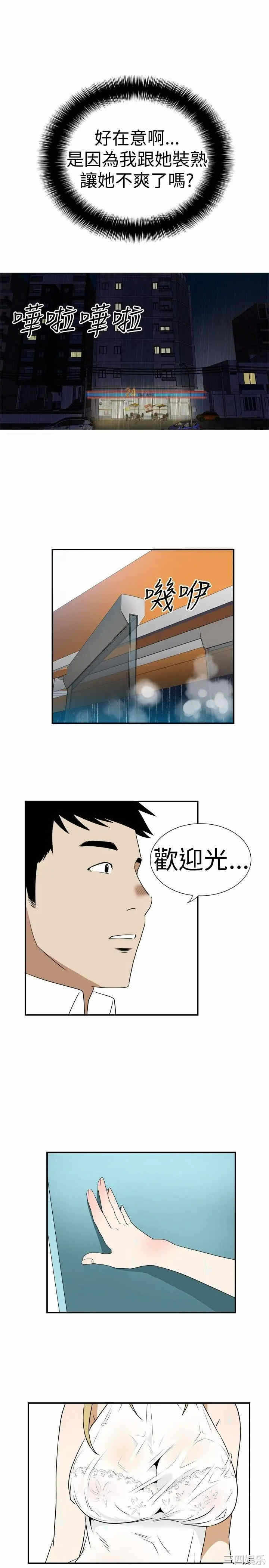 第21张