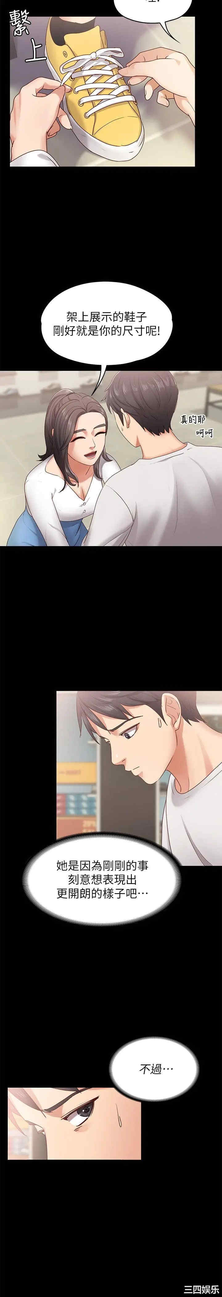 第12张