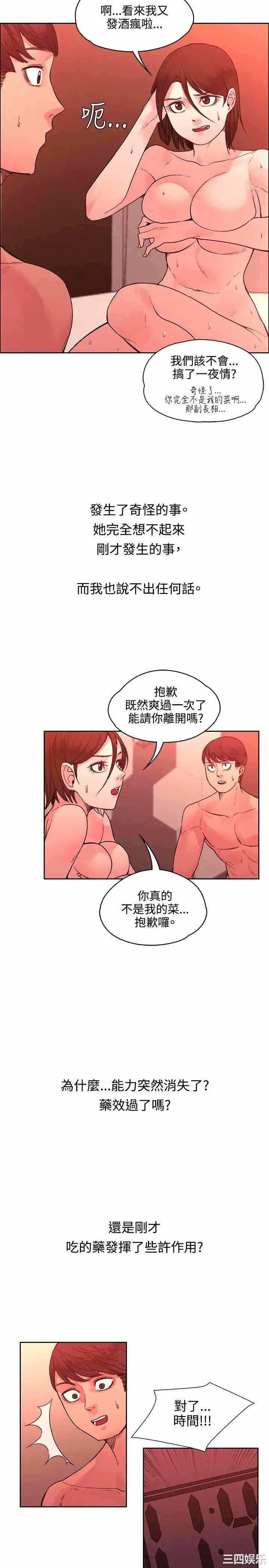 第20张