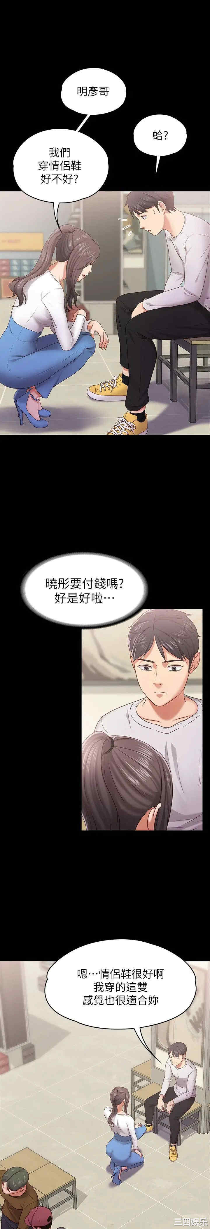 第14张