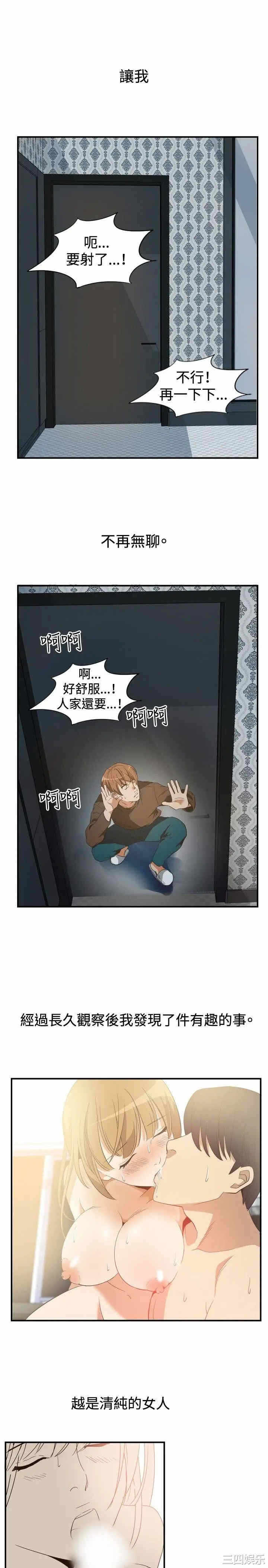 第14张