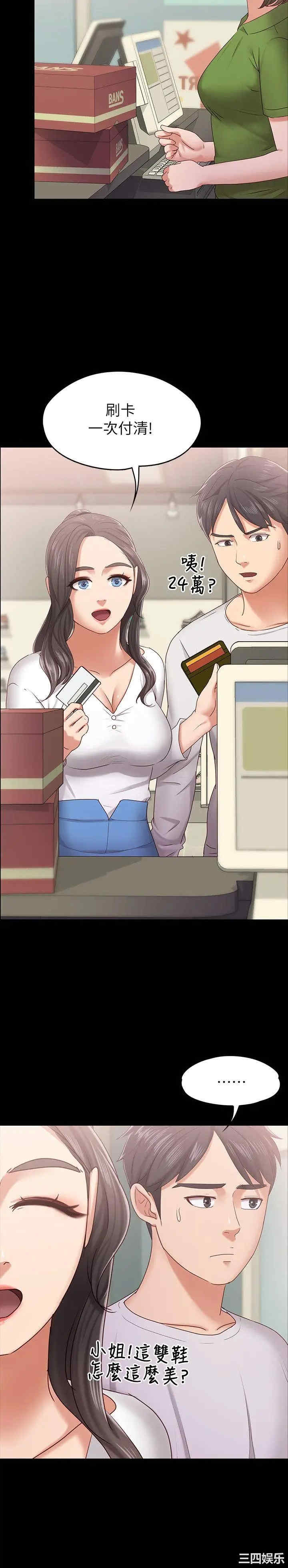第16张