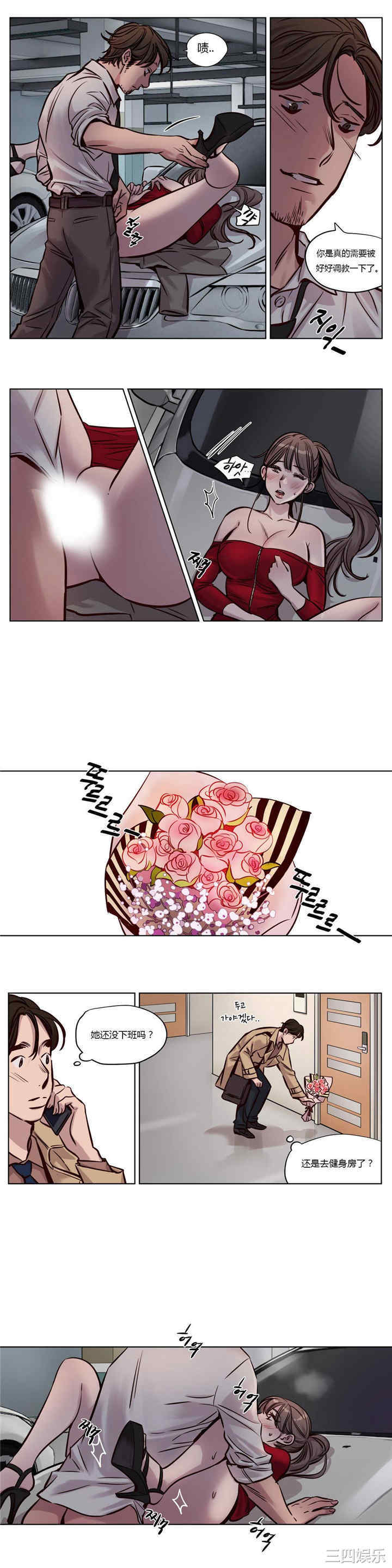 第3张