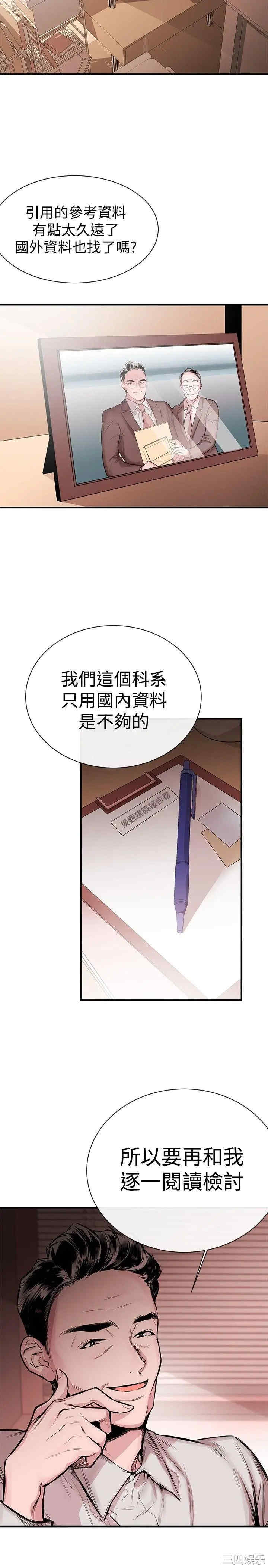第2张