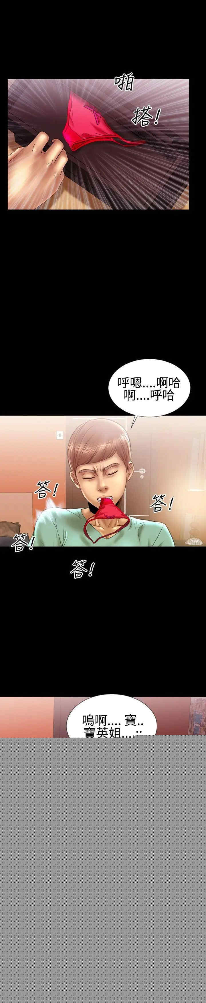 第9张