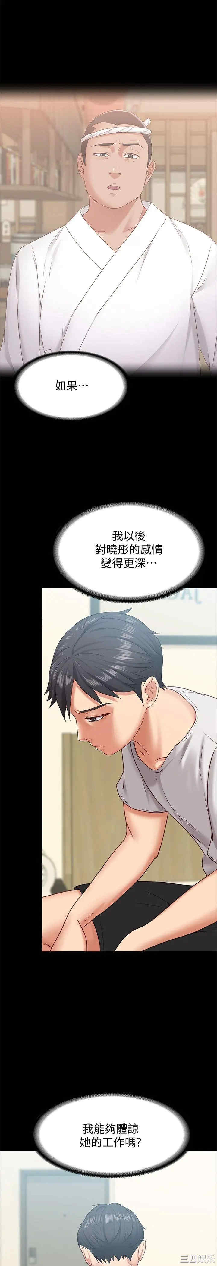第27张