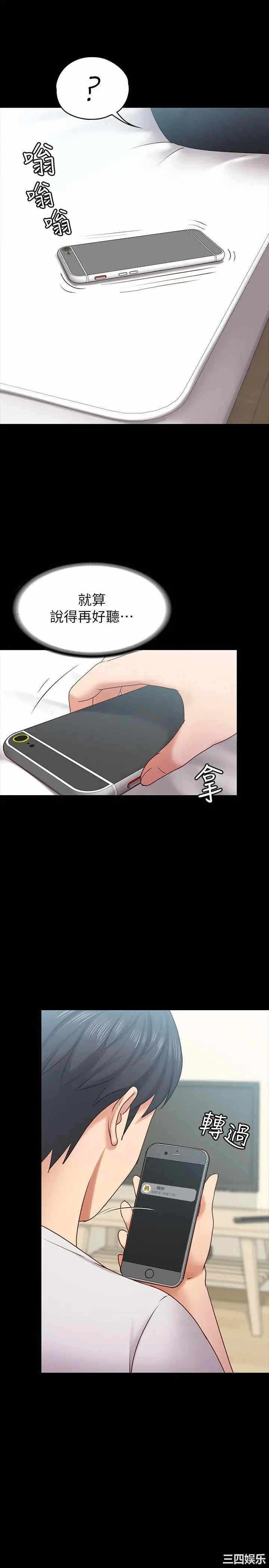 第29张