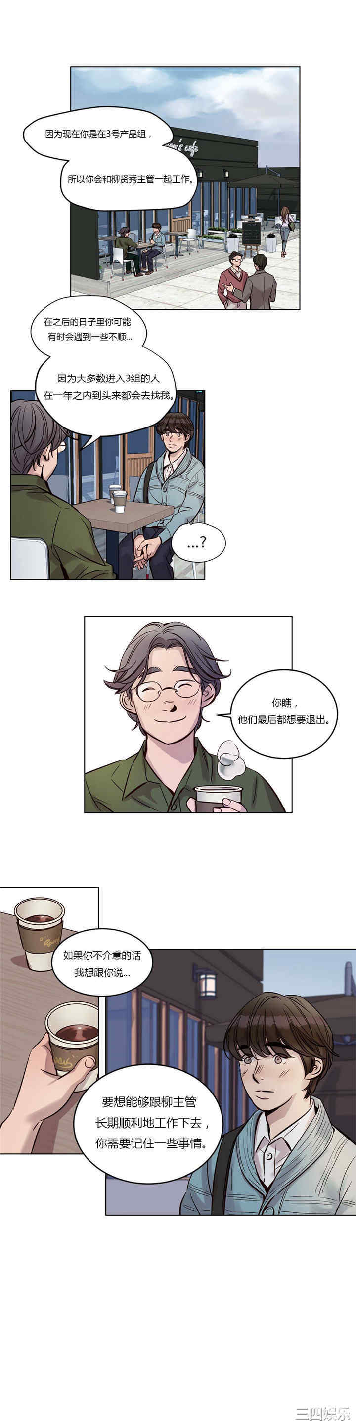 第2张
