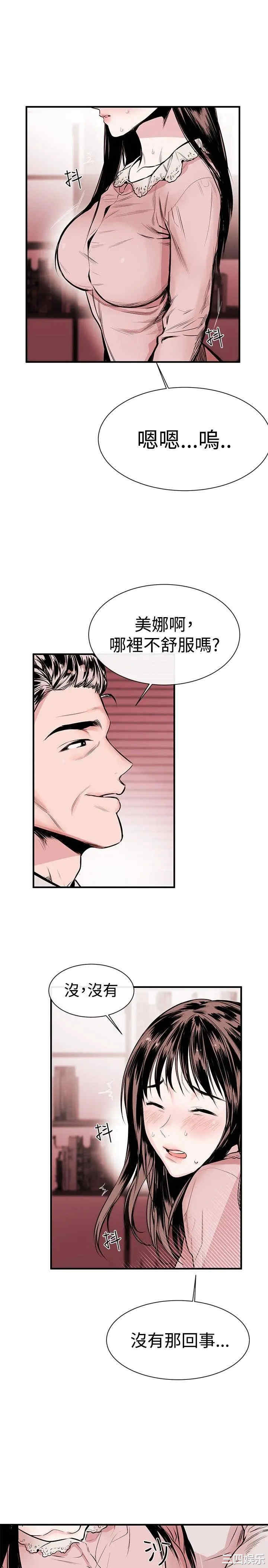 第4张