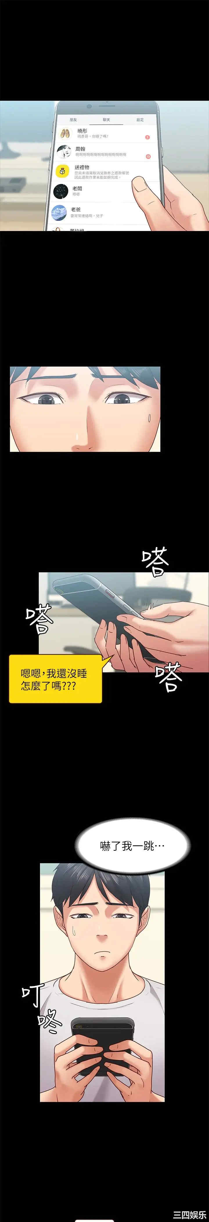 第4张