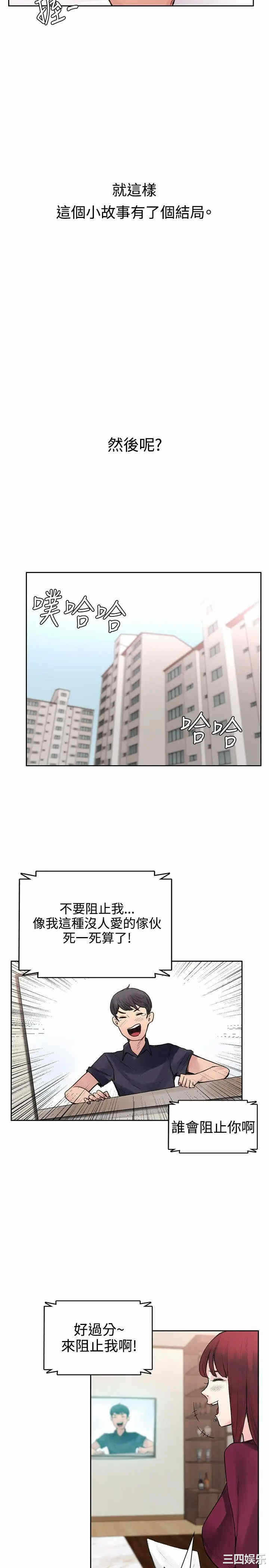 第20张
