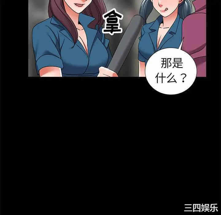 第56张